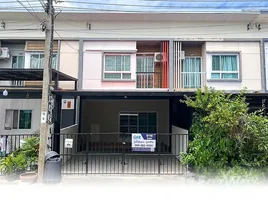 3 chambre Maison de ville à vendre à Villette Lite Rattanathibet ., Bang Len, Bang Yai, Nonthaburi, Thaïlande