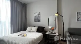 ยูนิตที่เหลืออยู่ในโครงการ โมดิซ ไรห์ม รามคำแหง