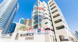  The Boardwalk Residence الوحدات المتوفرة في 