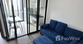 ยูนิตที่เหลืออยู่ในโครงการ เดอะ เบส พาร์ค อีส สุขุมวิท 77