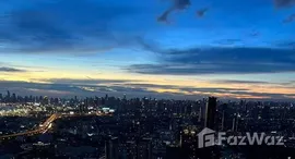 ยูนิตที่เหลืออยู่ในโครงการ วิสซ์ดอม เอสเซ้นส์