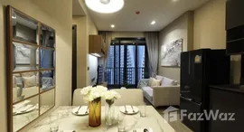 ยูนิตที่เหลืออยู่ในโครงการ แอชตัน อโศก