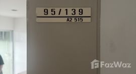 ยูนิตที่เหลืออยู่ในโครงการ ลุมพินีคอนโดทาวน์ รามอินทรา-ลาดปลาเค้า