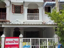 Maison de ville 2 chambre à vendre à Rattanawalai Village, Don Mueang, Don Mueang, Bangkok
