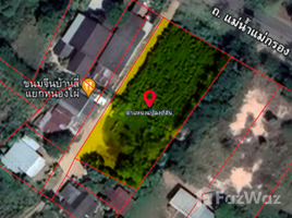 在北碧出售的 土地, Nong Phai, Dan Makham Tia, 北碧