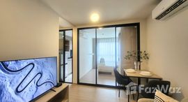 ยูนิตที่เหลืออยู่ในโครงการ ดีคอนโด รีฟ ภูเก็ต