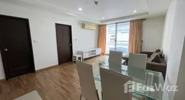 ยูนิตที่เหลืออยู่ในโครงการ วาย.โอ.เพลส