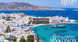 Available Units at Mykonos
