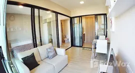 ยูนิตที่เหลืออยู่ในโครงการ คอนโดเลต มิสท์ พระราม 9