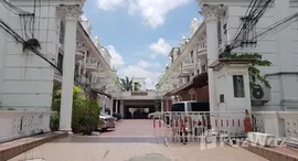 ยูนิตที่เหลืออยู่ในโครงการ บ้านลีโอคลาสสิคเพลส