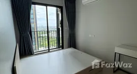 Unités disponibles à Nue Mega Plus Bangna 