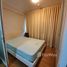 1 спален Кондо в аренду в I-Biza, Bang Kapi, Хуаи Кхщанг, Бангкок