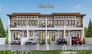 3 Bedrooms Townhouse for sale in Phra Lap, Khon Kaen Natcha Home Sichan