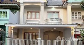 ยูนิตที่เหลืออยู่ในโครงการ บ้านลภาวัน 8