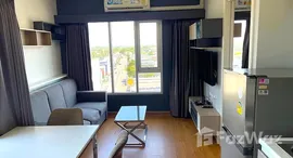 ยูนิตที่เหลืออยู่ในโครงการ พลัส คอนโด หาดใหญ่