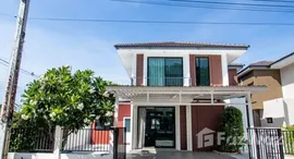 ยูนิตที่เหลืออยู่ในโครงการ The Urbana+6