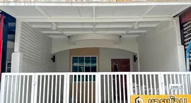 ยูนิตมือสองและให้เช่า