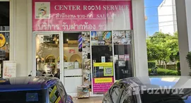 ยูนิตที่เหลืออยู่ในโครงการ ศุภาลัย เวลลิงตัน 2