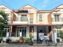 ขายทาวน์เฮ้าส์ 3 ห้องนอน ในโครงการ ทิพย์พิมาน บ้านริมน้ำ, บางรักพัฒนา