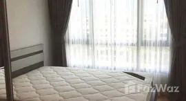 ยูนิตที่เหลืออยู่ในโครงการ Knightsbridge Sky City