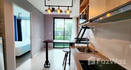 ยูนิตที่เหลืออยู่ในโครงการ My Story Ladprao 71