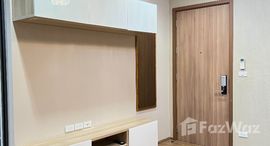 ยูนิตที่เหลืออยู่ในโครงการ Hasu Haus