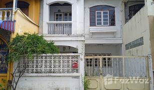 曼谷 Suan Luang Sinchai Villa 4 卧室 联排别墅 售 