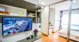 ยูนิตมือสองและให้เช่า