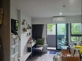 ขายคอนโด สตูดิโอ ในโครงการ ดุสิต ดีทู เรสซิเดนเซส, หนองแก