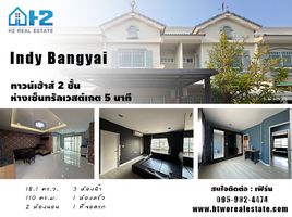 2 Schlafzimmer Reihenhaus zu verkaufen im Indy Bangyai Phase 1, Bang Yai, Bang Yai, Nonthaburi, Thailand
