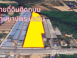 ขายที่ดิน ใน มาบยางพร, ระยอง, มาบยางพร