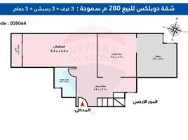 3 Schlafzimmer Appartement zu verkaufen im New Smouha, Smouha, Hay Sharq