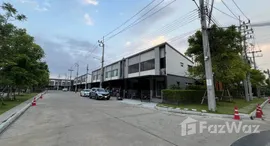 ยูนิตที่เหลืออยู่ในโครงการ พลีโน่ พระราม9-กรุงเทพกรีฑา