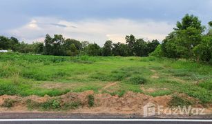 N/A Land for sale in Dan Chak, Nakhon Ratchasima 