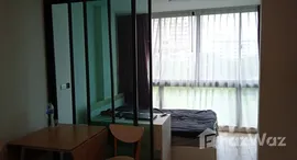 ยูนิตที่เหลืออยู่ในโครงการ คอนเนค