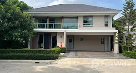 ยูนิตที่เหลืออยู่ในโครงการ เพอร์เฟค เพลส พระราม 9-กรุงเทพกรีฑา