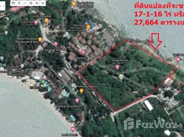  Land for sale in Ko Pha-Ngan, Surat Thani, Ban Tai, Ko Pha-Ngan