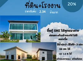  Land for sale at Pinthongland Factory Village, Lahan, Bang Bua Thong, Nonthaburi