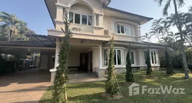 ยูนิตที่เหลืออยู่ในโครงการ โฮม อิน พาร์ค