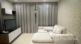 ยูนิตที่เหลืออยู่ในโครงการ โนเบิล รีมิกซ์