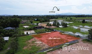 N/A Land for sale in Ban Na, Nakhon Nayok 