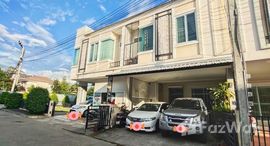 ยูนิตที่เหลืออยู่ในโครงการ Diya Valley Saraphi