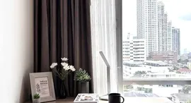 ยูนิตที่เหลืออยู่ในโครงการ Centric Sathorn - Saint Louis