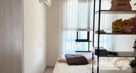 Viviendas disponibles en Nue Noble Ratchada-Lat Phrao