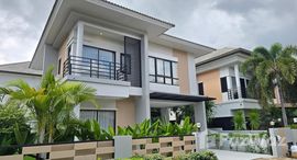 ยูนิตที่เหลืออยู่ในโครงการ ภัทรา วิลเลจ