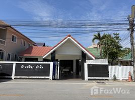 ขายบ้านเดี่ยว 4 ห้องนอน ใน หัวหิน, หัวหิน, หัวหิน, หัวหิน
