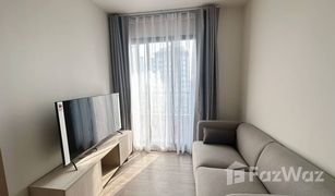 1 Bedroom Condo for sale in Phra Khanong Nuea, Bangkok NIA By Sansiri