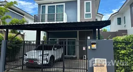 ยูนิตที่เหลืออยู่ในโครงการ Supalai Bella Thalang Phuket