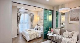 ยูนิตที่เหลืออยู่ในโครงการ เอ สเปซ มี บางนา