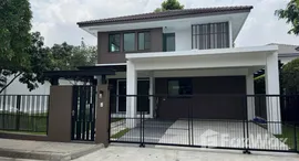 ยูนิตที่เหลืออยู่ในโครงการ มัณฑนา บางนา กม.7